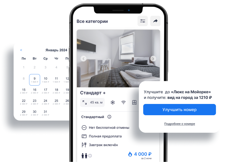 Streamline Booking Processes with Bnovo's Reservation Service