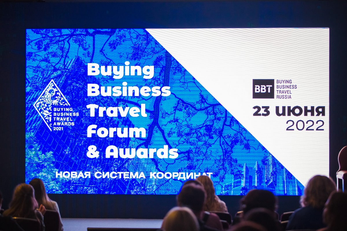 Престижная премия BBT Awards 2021 — проигравших нет