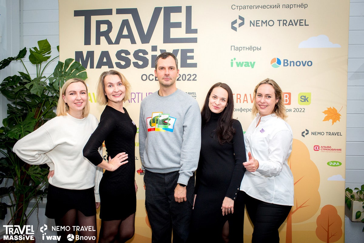 Неформальная Travel Massive конференция прошла в Москве
