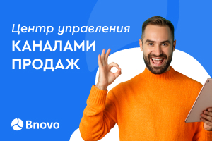 Рекламный баннер Bnovo 300-200 - Channel Manager