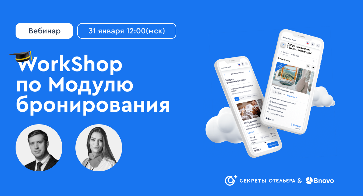 Географическая