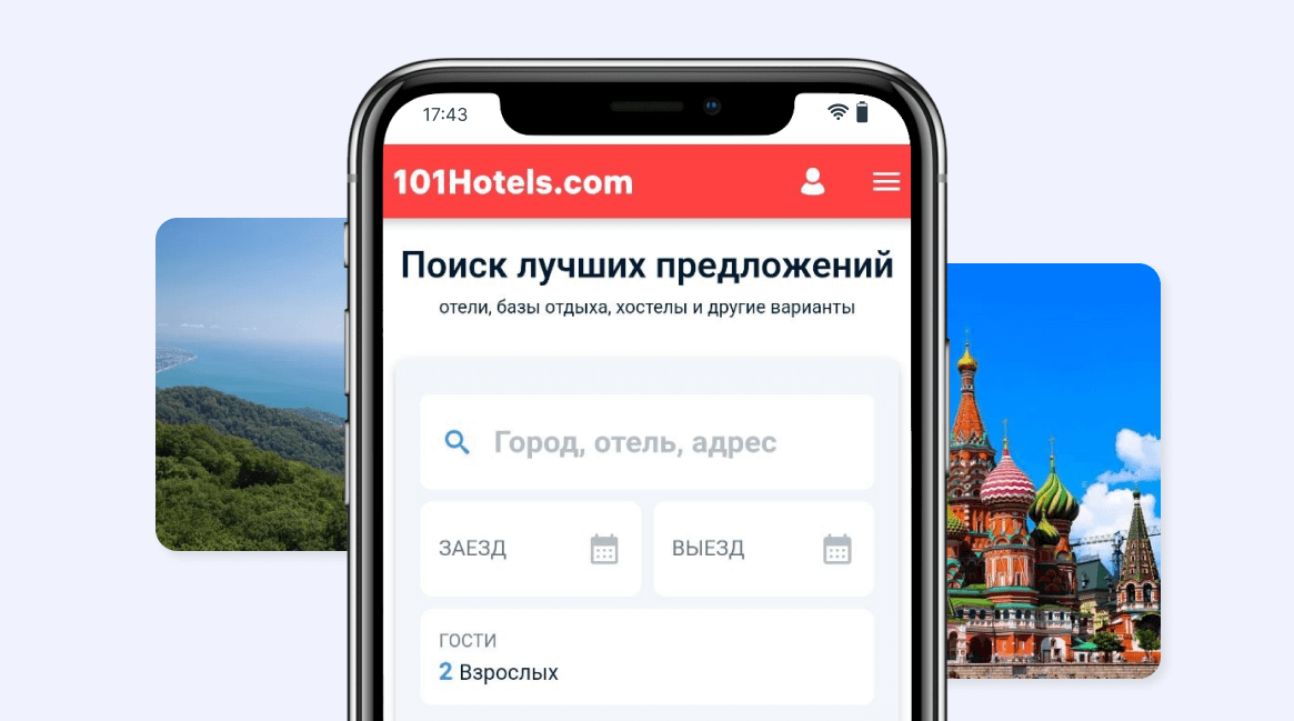 101Hotels.com (101 отель) — автоматизация, бронирования, подключение