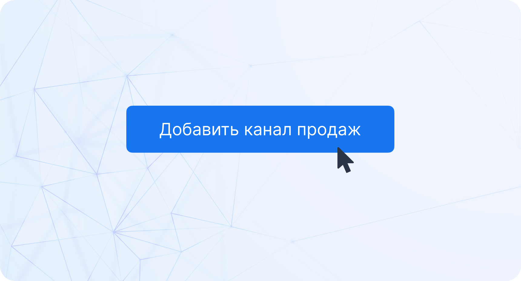 Подключайте ОТА быстрее и проще: обновление в «Менеджере каналов»