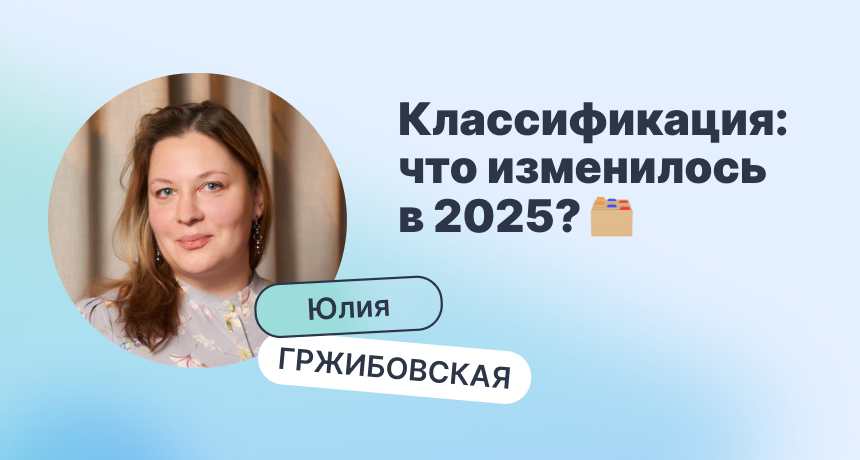 Классификация отелей в 2025 году: самооценка и 5 ключевых изменений