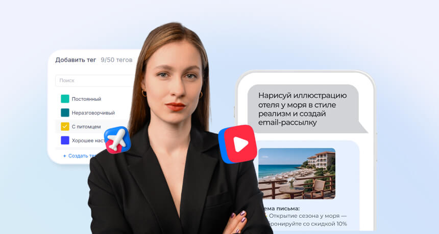 Дайджест: обновления Bnovo, записи крутых эфиров и чек-лист в подарок