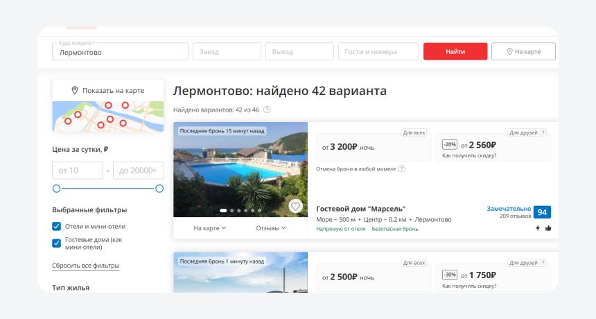 Интерфейс Твил