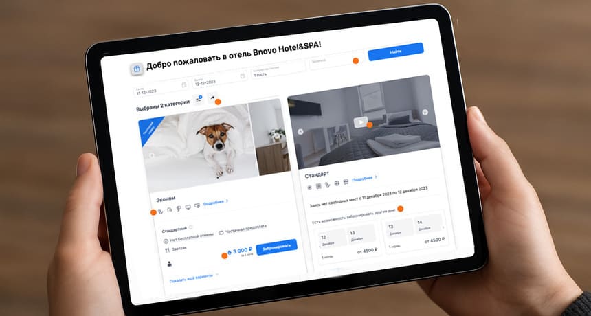 Онлайн-бронирование гостиниц: обзор рынка и возможности для отельеров