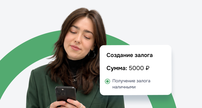 Залоги в bnovo PMS: без ручных операций и рисков