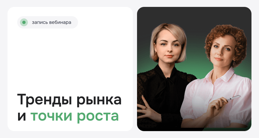 Доходы отеля: как расти в деньгах в новых реалиях рынка