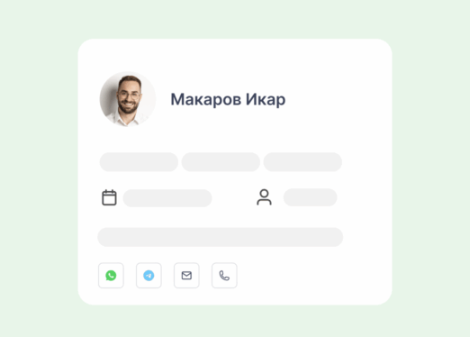 IP телефония в bnovo: переход на карточку гостя