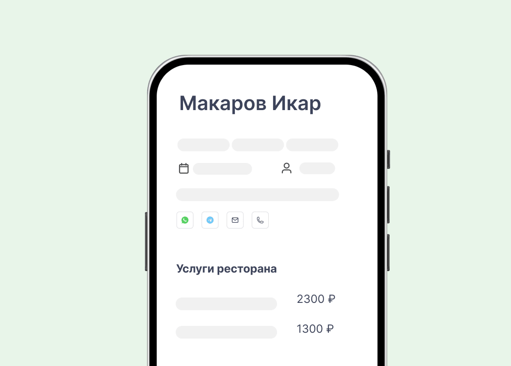 как работает интеграция iiko и bnovo
