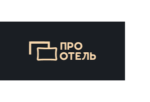 Проотель