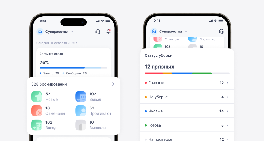 Новое мобильное приложение Bnovo