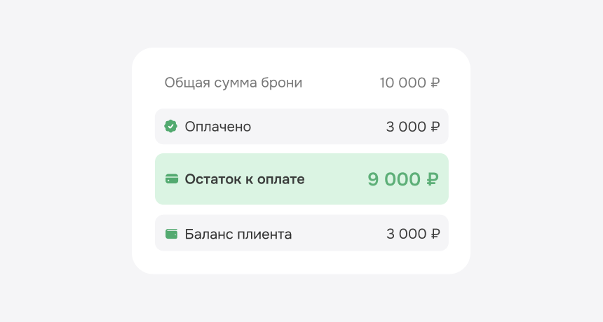 платежи по броням от OTA