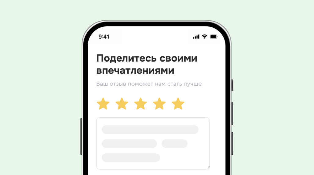 Авторассылка в Smartips bnovo