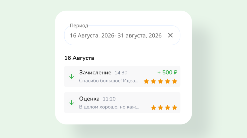 Smartips bnovo