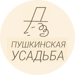 Отель Пушкинская усадьба