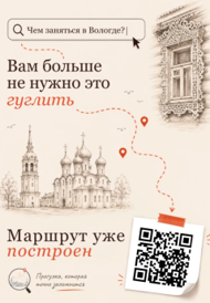 Пример носителя в номере