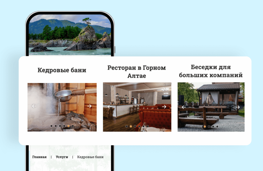 допуслуги на модуле bnovo: гость может заказать услуги в момент бронирования номера